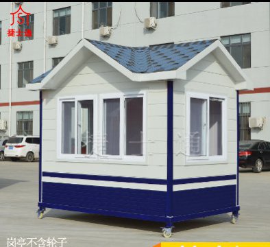北京村口、社區(qū)、小